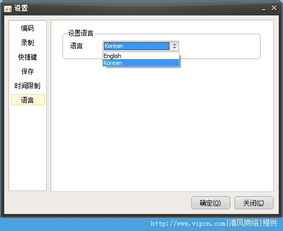 屏幕录像软件 oCam 官方中文版 v14.0 绿色版下载 | 清风电脑软件推荐