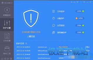 实用电脑软件大全 从入门到精通的必备工具