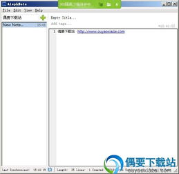 高效桌面笔记利器 AlephNote v1.6.10 纯净版下载指南