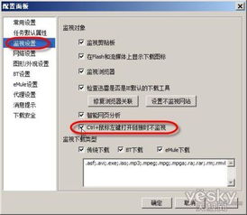 掌握高效工作流 电脑软件入门与实用教程