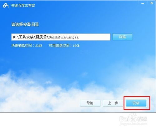 如何正确安装电脑软件 从下载到配置的完整指南