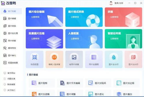 科技助力高效生活 五款必知的电脑软件推荐