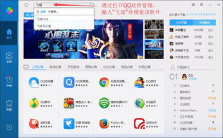 电脑给手机发短信的软件指南